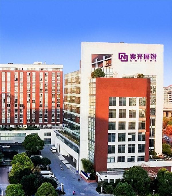 股票配资排名 大陆唯二可自研5G基带! 国产手机芯片第一股上市在即
